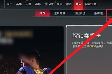 为什么永劫会卡在登录界面