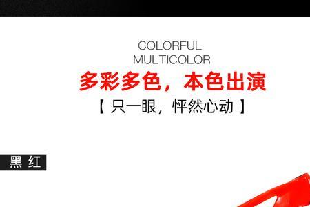 自行车17寸和19寸有什么区别