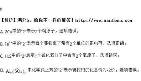 铁和铜哪个相对分子质量大