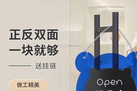 店铺休息幽默告示文案