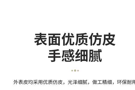 喜临门床头柜是实木吗