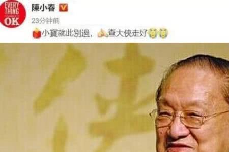 黄四波赛西怎么叠祝福