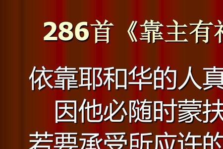 歌曲赏赐的意思