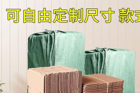 快递盒上贴个a是啥意思