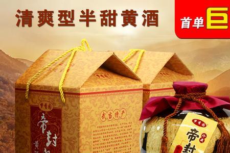 房县黄酒一斤米用多少酒曲