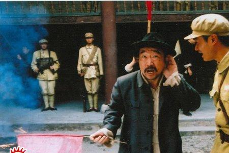 王保长新篇第三部全55集大结局