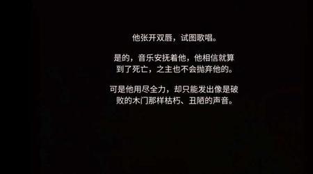 爱情的替罪羔羊是什么歌