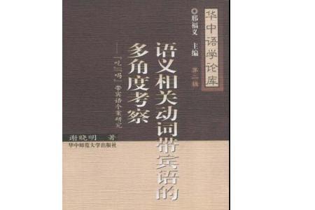 含苞萌是动宾词组吗