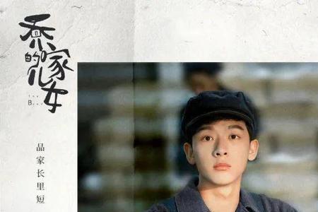 不干正事文案