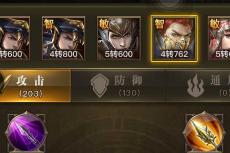 智天使善兽天赋加点
