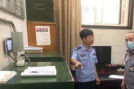 保安厅是什么单位