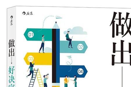 狠准稳什么意思