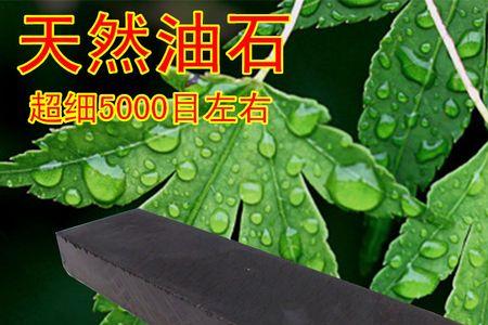 黄浆石和滴水青哪个好磨刀石好