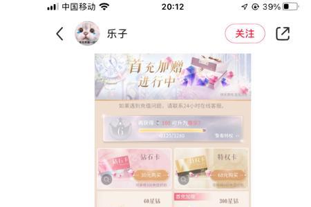 闪玩怎么存档