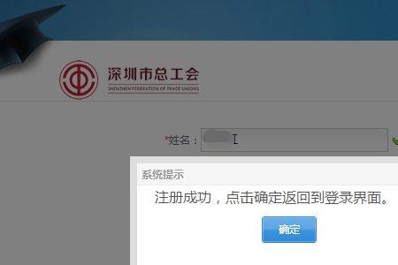 华西云课堂登录不了