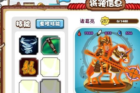 胡莱三国s871什么时候上线