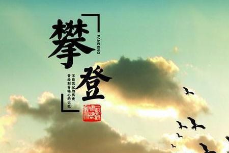 苍天不负有心人原唱