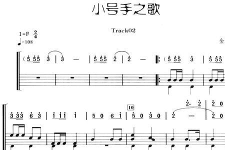 只有架子鼓声的歌曲