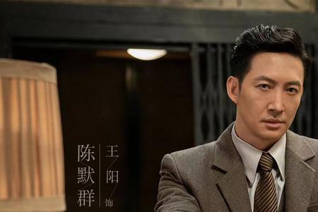 王阳的性格特点