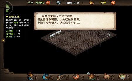 烟雨江湖莫高窟铜像怎么转动