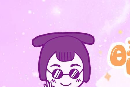 辅星弼星是什么意思