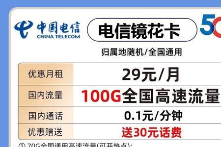 120g流量看视频刷剧可以用多久