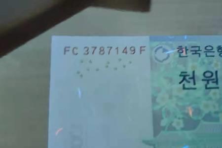 一万星光多少人民币