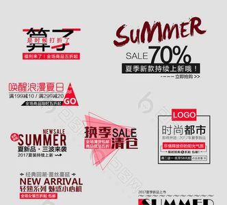 五个字怎么排版好看