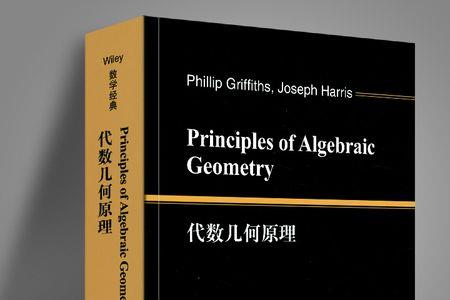 明代科学家几何原理是谁写的