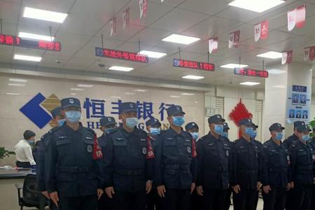 银行保安配备方案