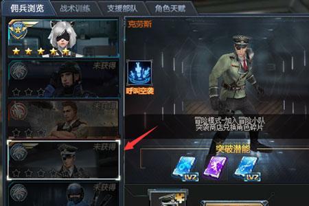 生死狙击新手徽章怎么获得