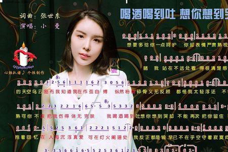一天到晚想你什么歌