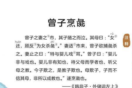 宣布怀孕的古文