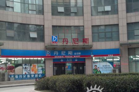 郑州丹尼斯几点开门