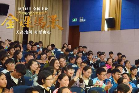 儿女情长的胡金一弟是谁演的