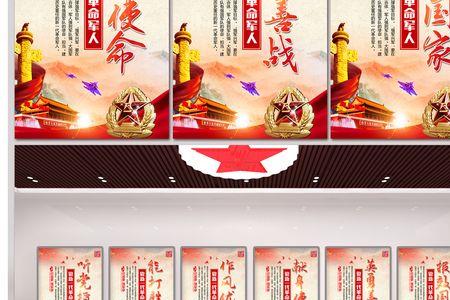 关于部队卫生的安全口号