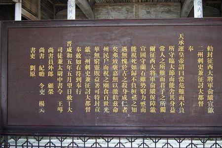 经世治国什么意思