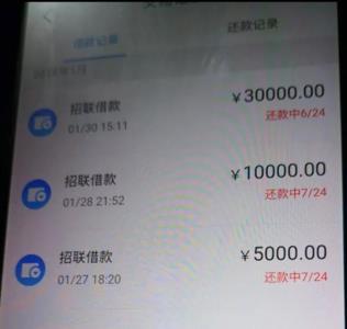 招联逾期利息能减免吗