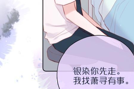 狐狸的陷阱男女主名字