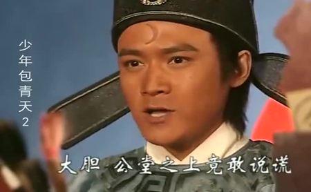 包青天元贞公主被劫是哪一集