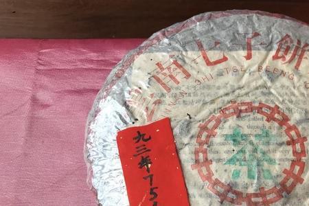 7541和7542味道一样吗