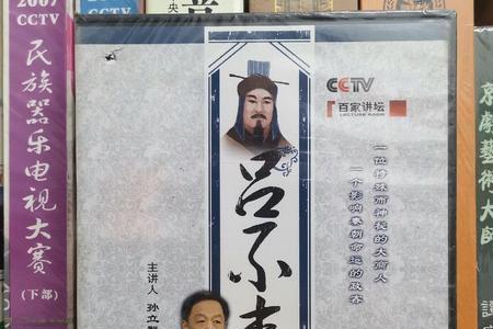百家讲坛主持人