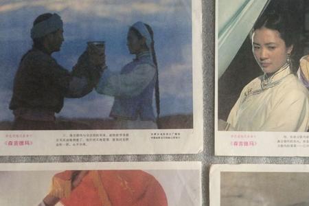 70年代内蒙古全部电影