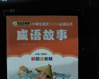 庄重贤淑是成语吗