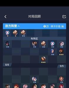 低段位如何刷英雄战