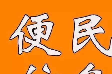 随叫随到的含义是什么
