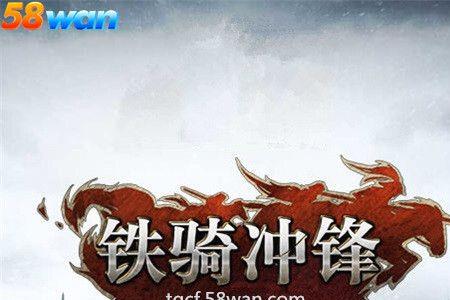 30万北凉铁骑有多显赫的战绩