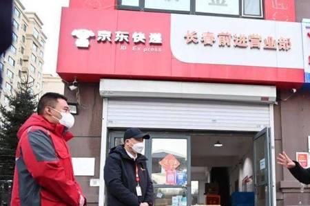 城市之光物流怎么查询