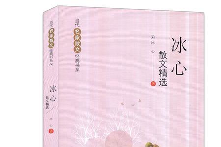 描写北京的散文经典