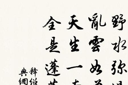 蓬莱阁最好诗句